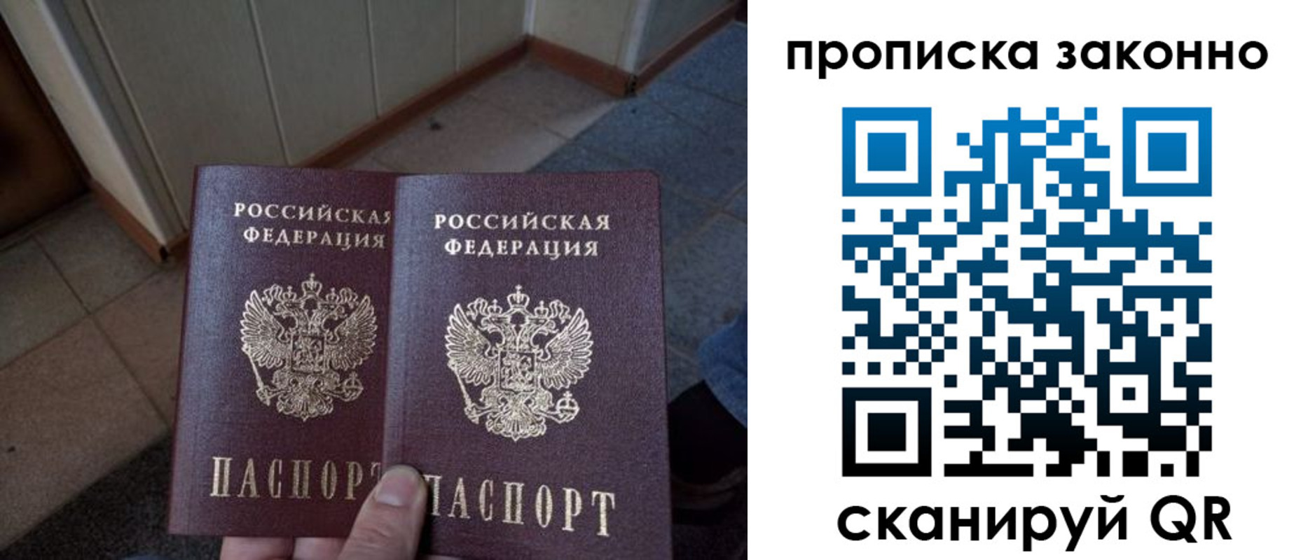 регистрация для школы в Абазе